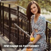 Валерия Атмажар