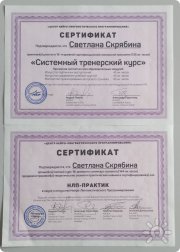 НЛП