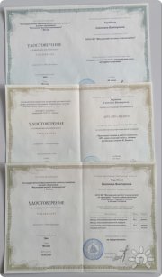 Телесно-ориентированная и&nbsp;сказко-терапия