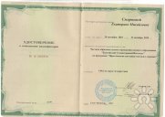 ПВК гештальт