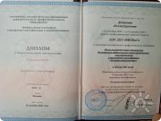 Нелли Сергеевна Демашова, тренер / консультант, Владивосток