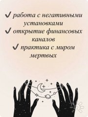 Ольга Хмара