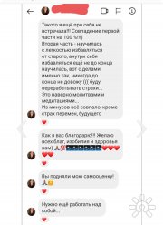 Отзыв