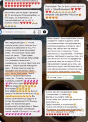 Отзывы Базовый курс Тета