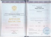 Марина Чистякова, тренер / консультант, Екатеринбург