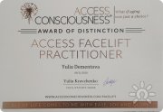 Сертификат практика Access Facelift