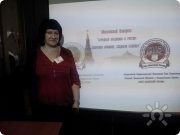 Конгресс народных целителей России