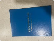 Наталья Попова, консультант, Черноморское побережье, Краснодар