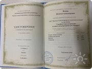 Наталья Попова, консультант, Черноморское побережье, Краснодар