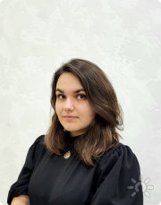 Анастасия Андреевна Сташкина, тренер / консультант, Екатеринбург