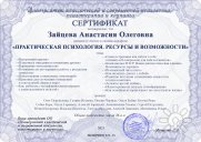 Ресурсы
