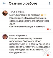 Отзывы