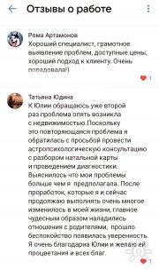 Отзывы