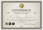 Гипнотерапия и&nbsp;психосоматика