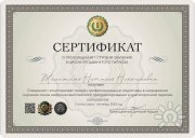 НЛП и&nbsp;КСТ