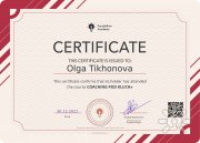 Ольга Васильевна Тихонова, тренер / консультант, Омск