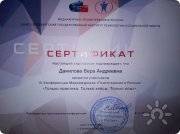 Конференция медиажурнала "Психотерапия в&nbsp;России"