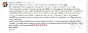 Анастасия Алексеевна Косова, тренер / консультант, Санкт-Петербург