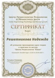 Гипноз Базовый курс
