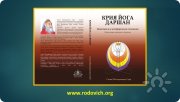 Свами Шанкарананда Гири, тренер, Индия