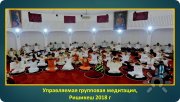 Свами Шанкарананда Гири, тренер, Индия