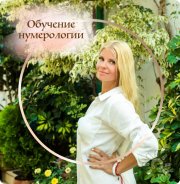 Евгения Михайлова