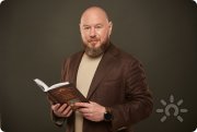 Алексей Константинович Слободянюк, тренер / консультант, Ростов-на-Дону