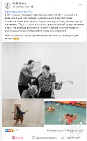 Юрий Львов, тренер, Москва