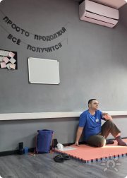 ведущий семинара Модуль 1