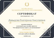 Практика "нейродождь"