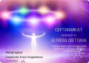 Матрица судьбы
