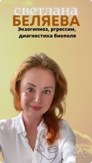 Аватар