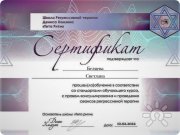 Регрессия