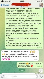 Отзывы