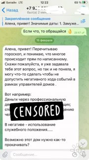 Отзывы