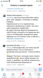 Отзывы