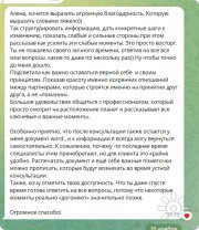 Отзывы