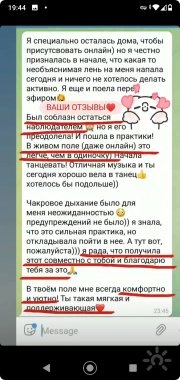 Ваши отзывы
