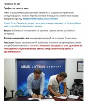 Кейс по&nbsp;наставничеству