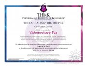 Ева Савченко, тренер / консультант, Иркутск