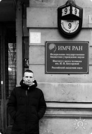 Вадим Винто, тренер, Новосибирск