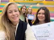Новые практики access bars