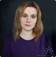 Анна Котова