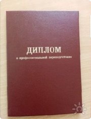 Валентина Валерьевна Белоусова, тренер / консультант, Челябинск