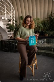 Клевова Наталья Сергеевна