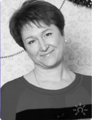 Маклакова Татьяна Львовна