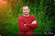Александр Фокин