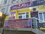 Ольга Николаевна Кирякова, тренер, Сургут
