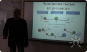 Преподавание