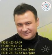 Тверитнев Дмитрий